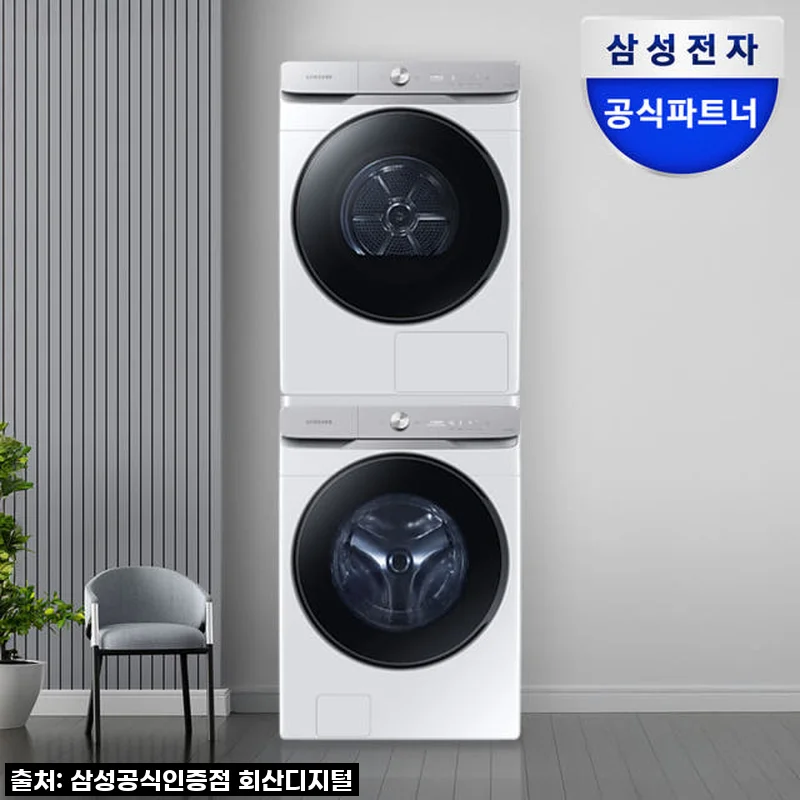 이 가격 실화?! 삼성 AI 세탁기 건조기 21+21kg, 이사템으로 등극한 찐 사용 후기!