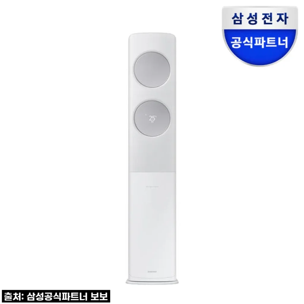 이 가격 실화?! 삼성 무풍클래식 스탠드 에어컨, 33% 할인 놓치면 후회할 역대급 기회!