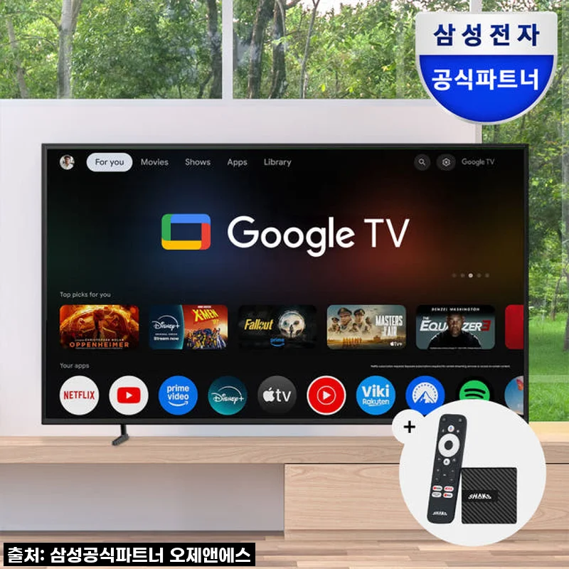 와 진짜 이 가격 실화? 85인치 삼성 4K UHD TV + 구글 TV 셋탑박스 내돈내산 찐사용후기!