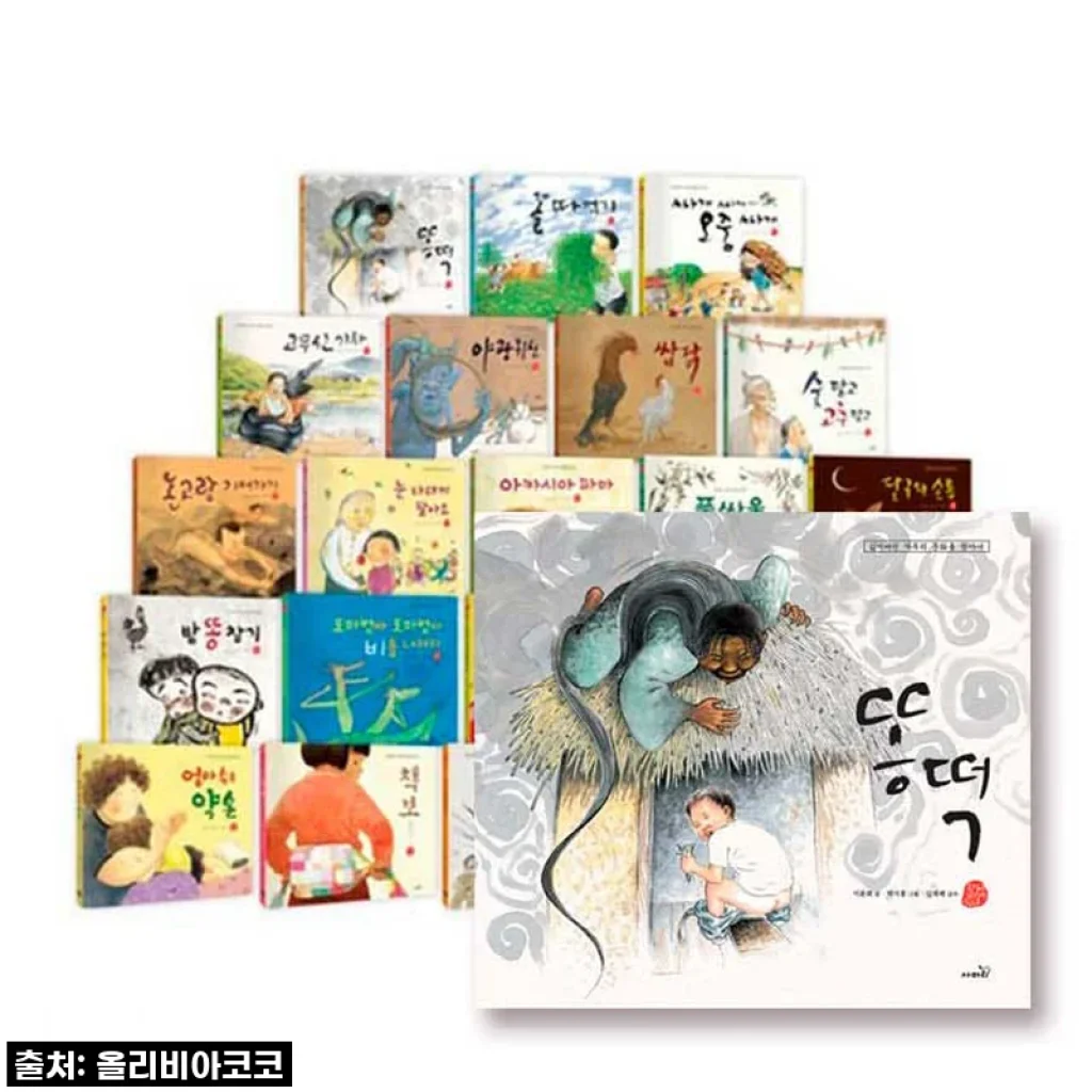 "품절대란템" 드디어 손에 넣었다! 사파리 국시꼬랭이 동네세트 [전20권] 찐후기!