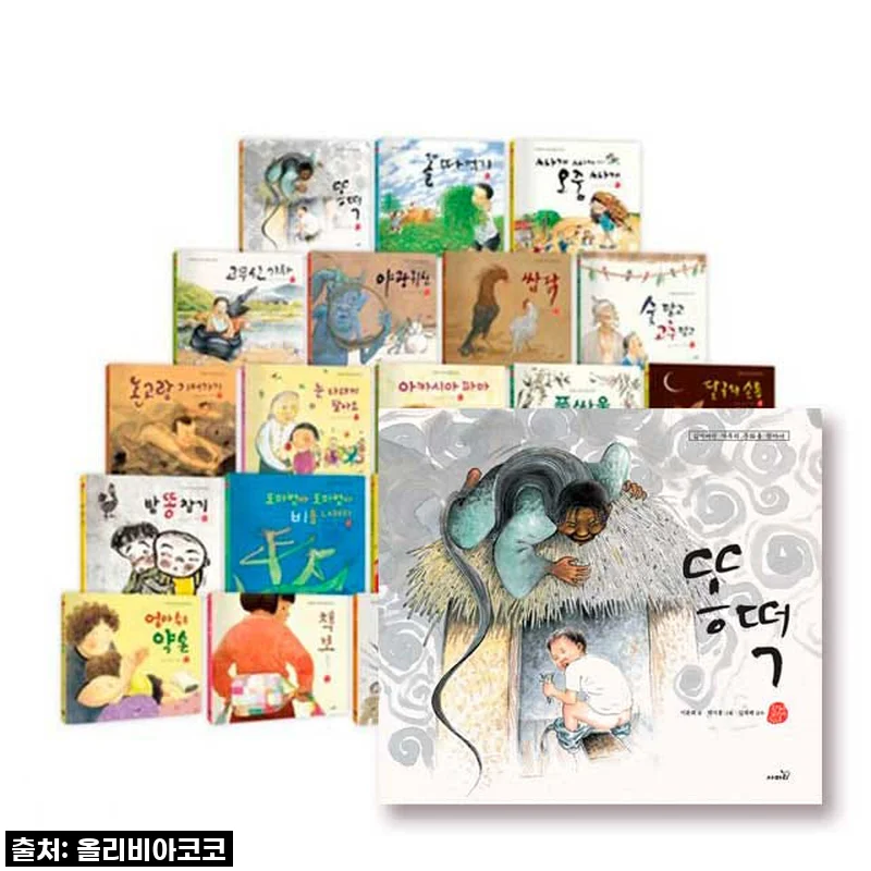 "품절대란템" 드디어 손에 넣었다! 사파리 국시꼬랭이 동네세트 [전20권] 찐후기!
