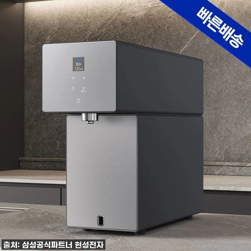 삼성 비스포크 AI 정수기 냉온 직수 관련 이미지 1