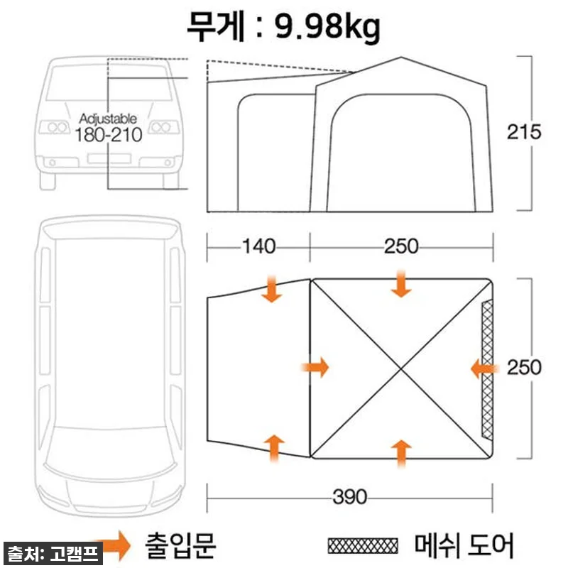 캠핑의 로망 실현! 반고 테일게이트 관련 이미지 1