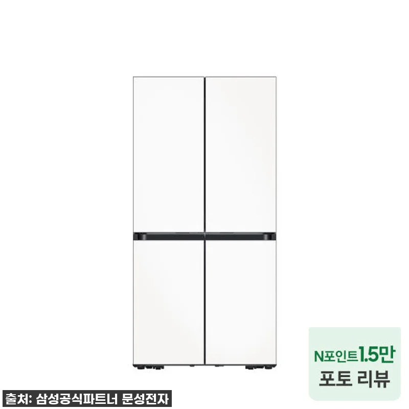 삼성 비스포크 AI 냉장고 25년형 관련 이미지 1