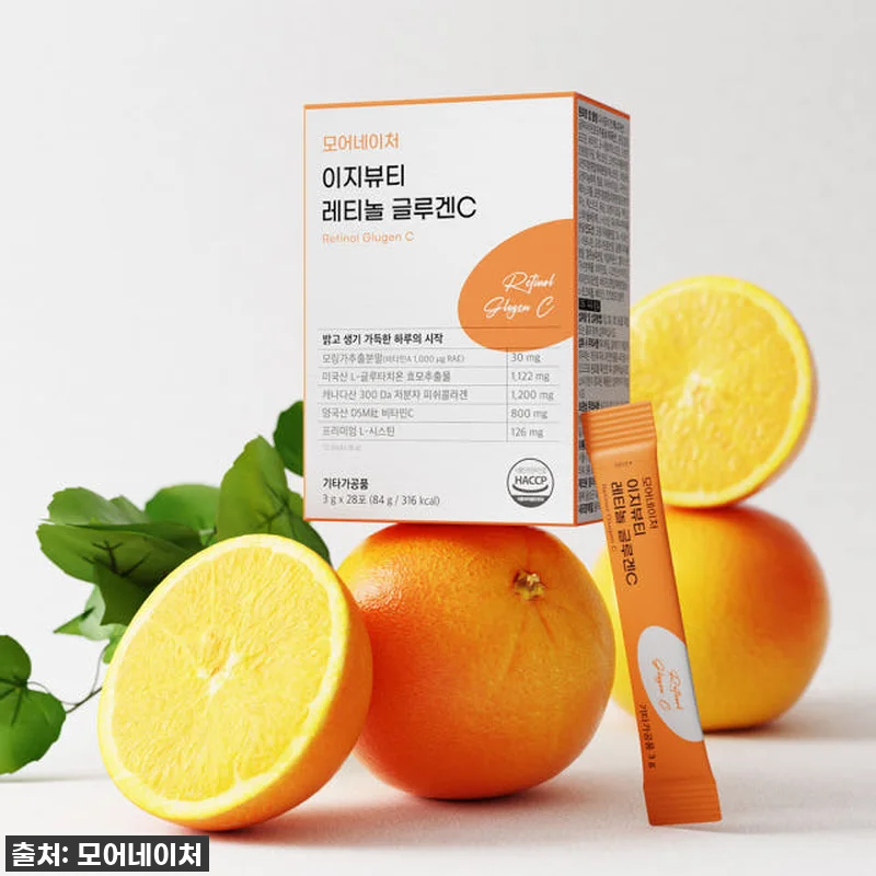 모어네이처 레티놀 글루겐C 글루타치온 관련 이미지 1