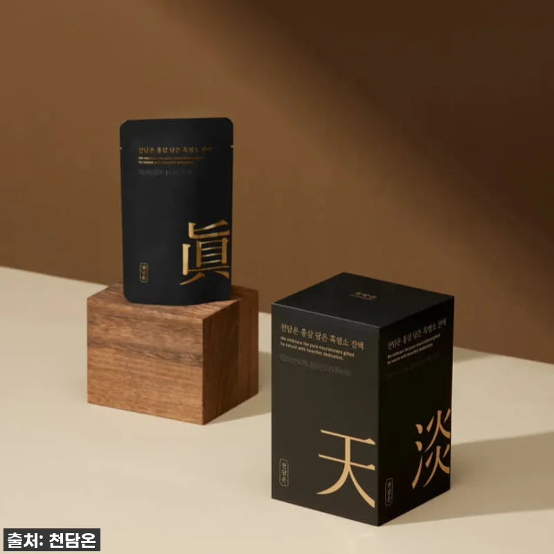 지쳐가는 일상에 활력을! 홍삼 담은 관련 이미지 1