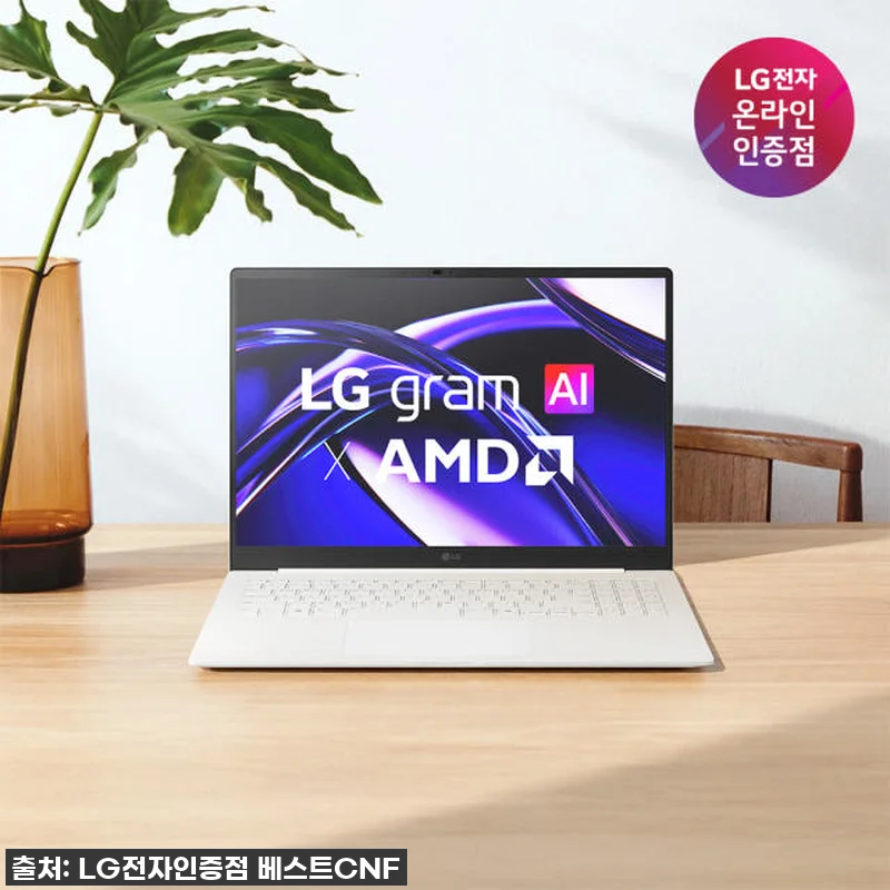 영롱한 디자인에 성능까지! 2026 관련 이미지 1