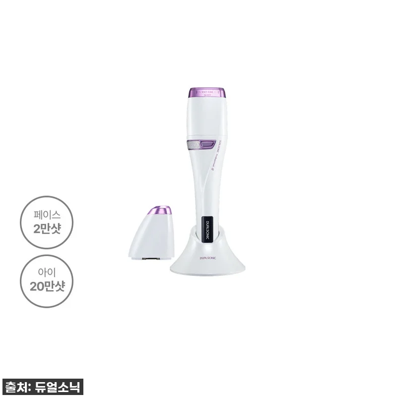 피부과 시술? 이제 집에서! 듀얼소닉 관련 이미지 1
