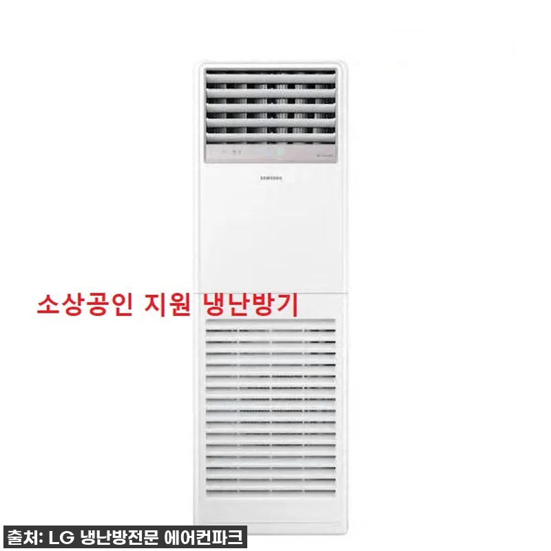 삼성 냉난방기15평 1등급 AP060 관련 이미지 1