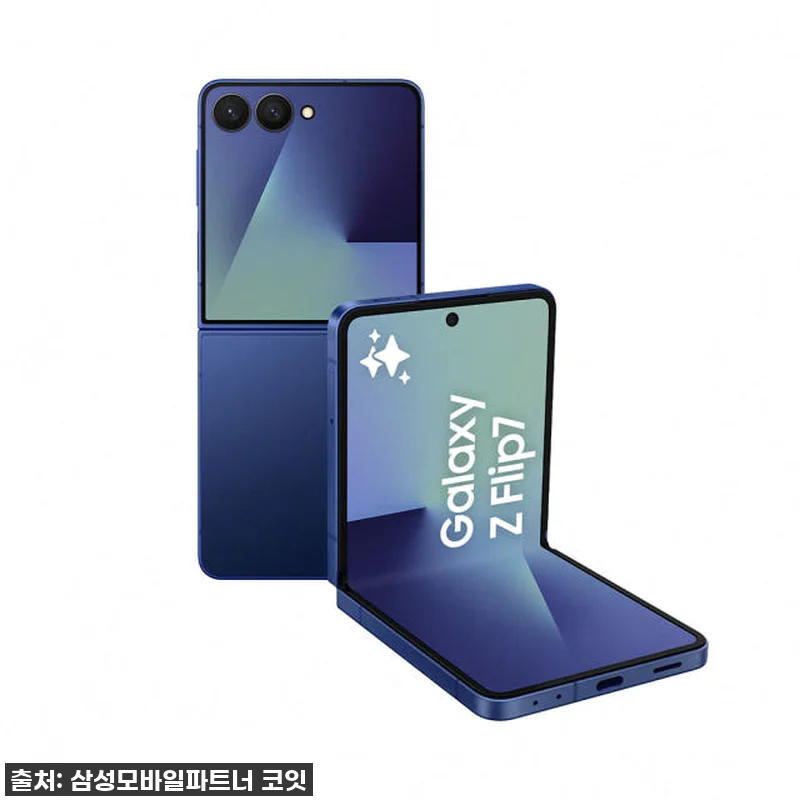 삼성 갤럭시 Z 플립7 256GB 자 관련 이미지 1