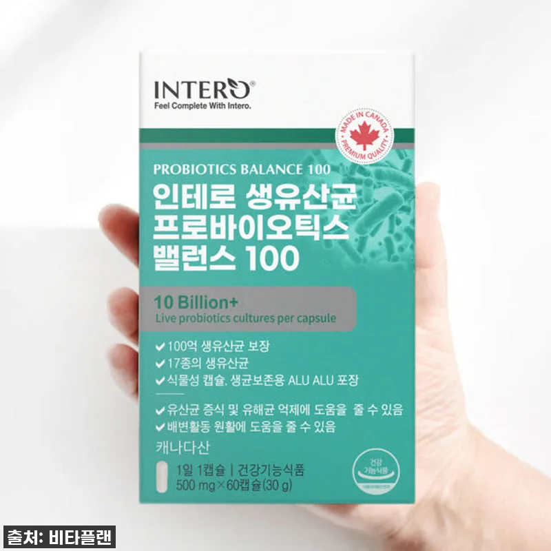 듀폰 다니스코 비피더스균, 드디어 우 관련 이미지 1