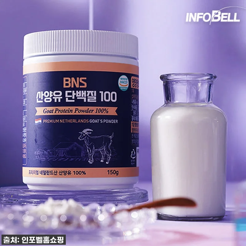 BNS 산양유단백질 100 150g 관련 이미지 1