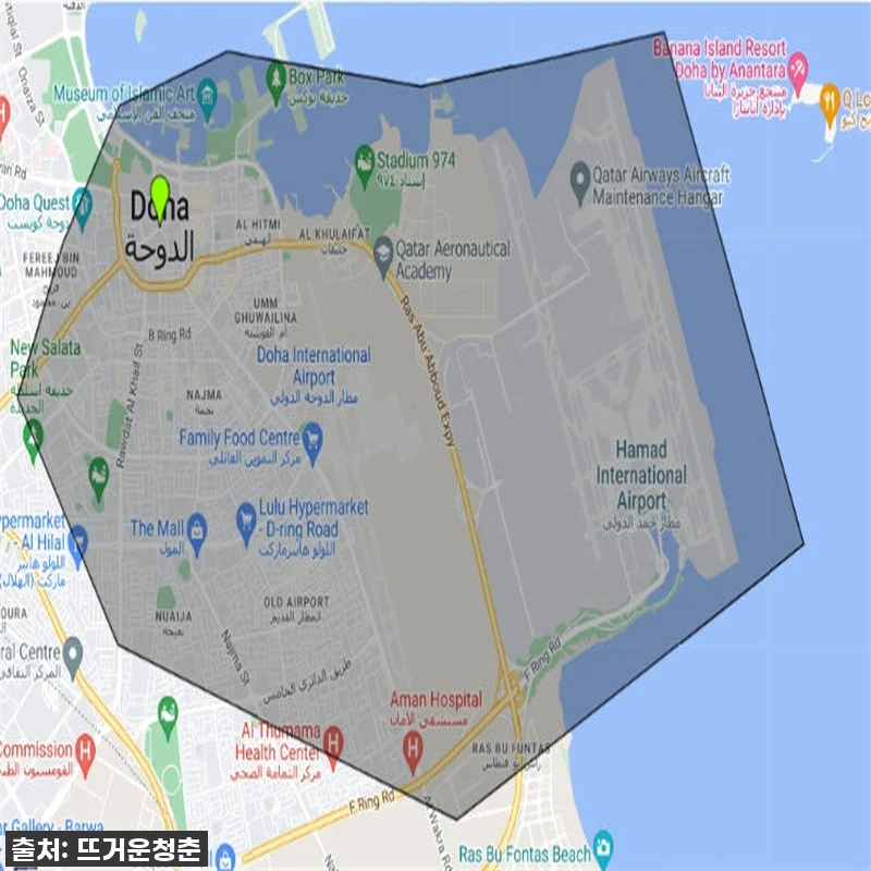 카타르 도하 국제공항 프라이빗 이동 관련 이미지 1