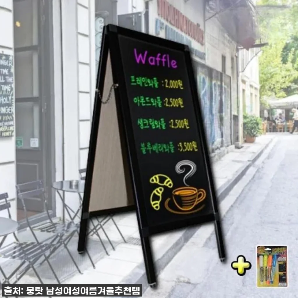메뉴 보드 입간판 양면 블랙 칠판 A형 사용 후기와 구매 경험