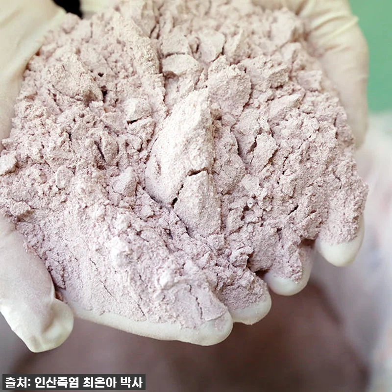 인산죽염 9회 자죽염 분말 240g 관련 이미지 1