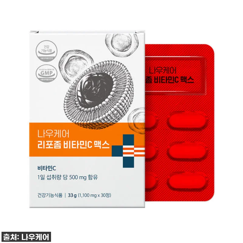 나우케어 리포좀 비타민C 맥스 프리미 관련 이미지 1