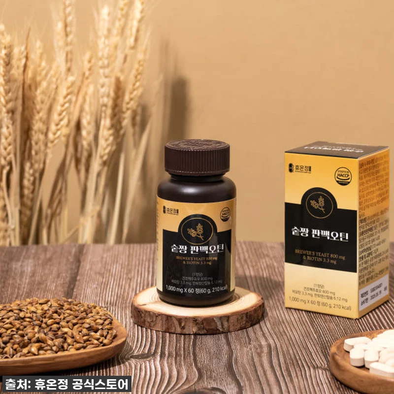 숱짱 판맥오틴 맥주효모 1일2정 60 관련 이미지 1
