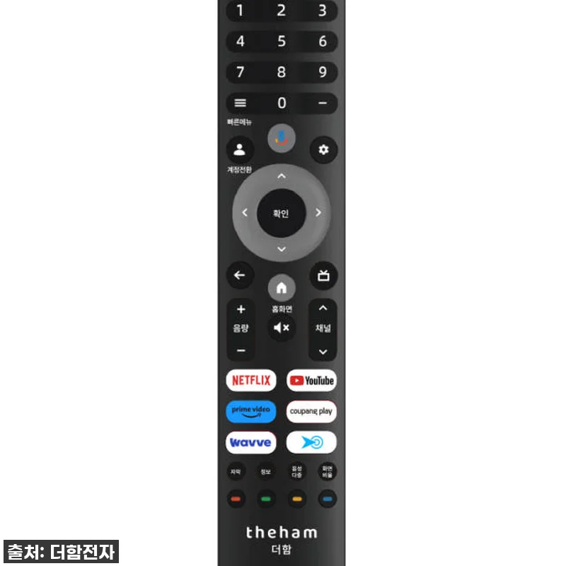 더함 CHiQ 65인치 구글 QLED 관련 이미지 1