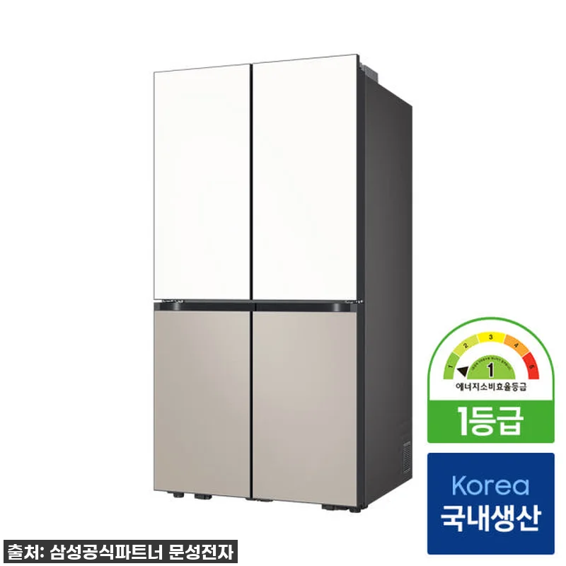 삼성 비스포크 AI 하이브리드 냉장고 관련 이미지 2