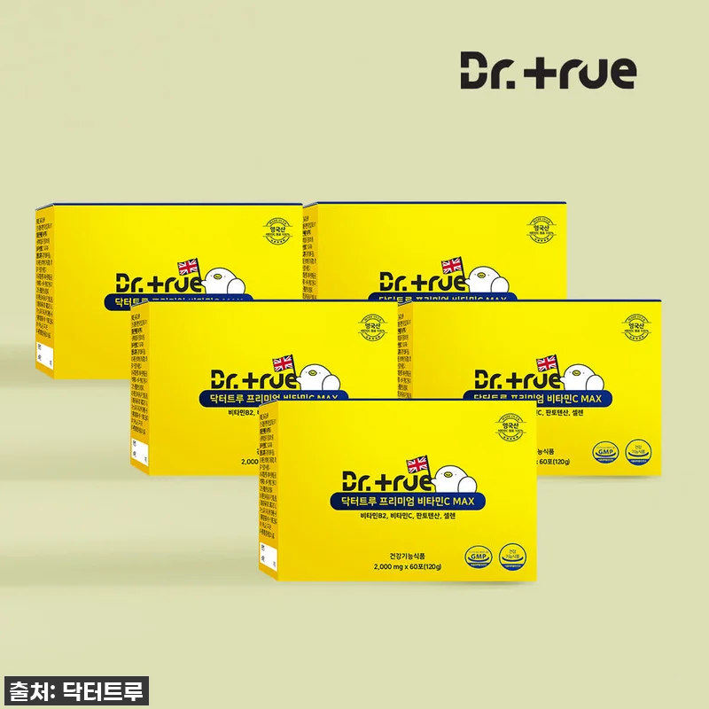 닥터트루 프리미엄 영국산 DSM 비타 관련 이미지 1