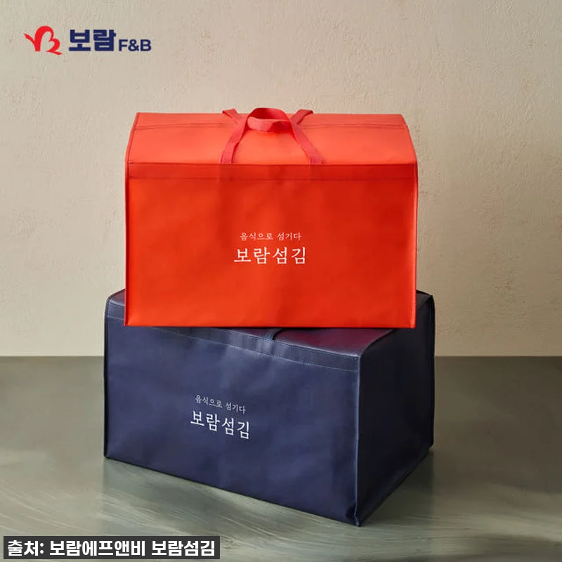 설날 준비는 이제 '효차림' 덕분에 관련 이미지 2