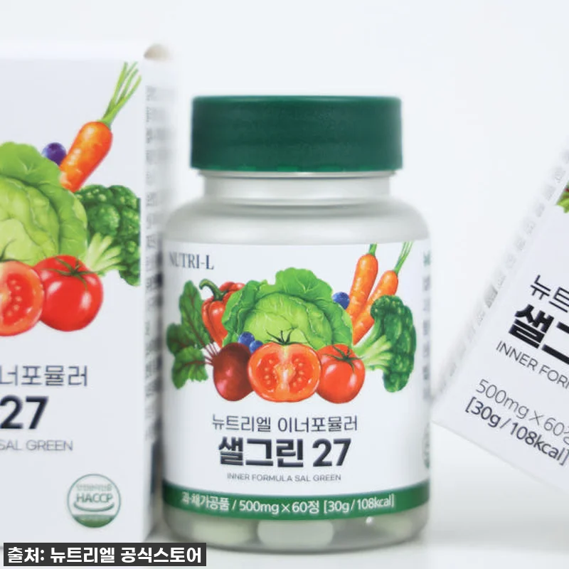 뉴트리엘 샐그린27로 식단관리 간편하 관련 이미지 2