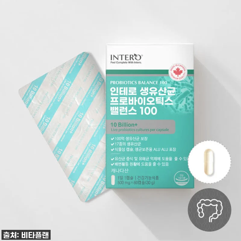 듀폰 다니스코 비피더스균, 드디어 우 관련 이미지 2