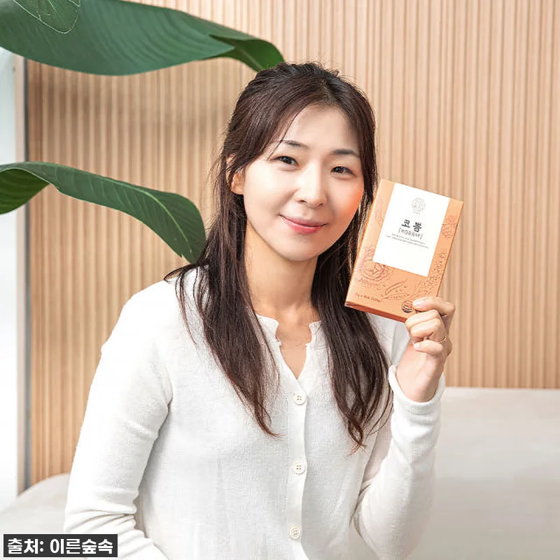 이른숲속 코쁨 맥문동 차, 환절기마다 관련 이미지 2