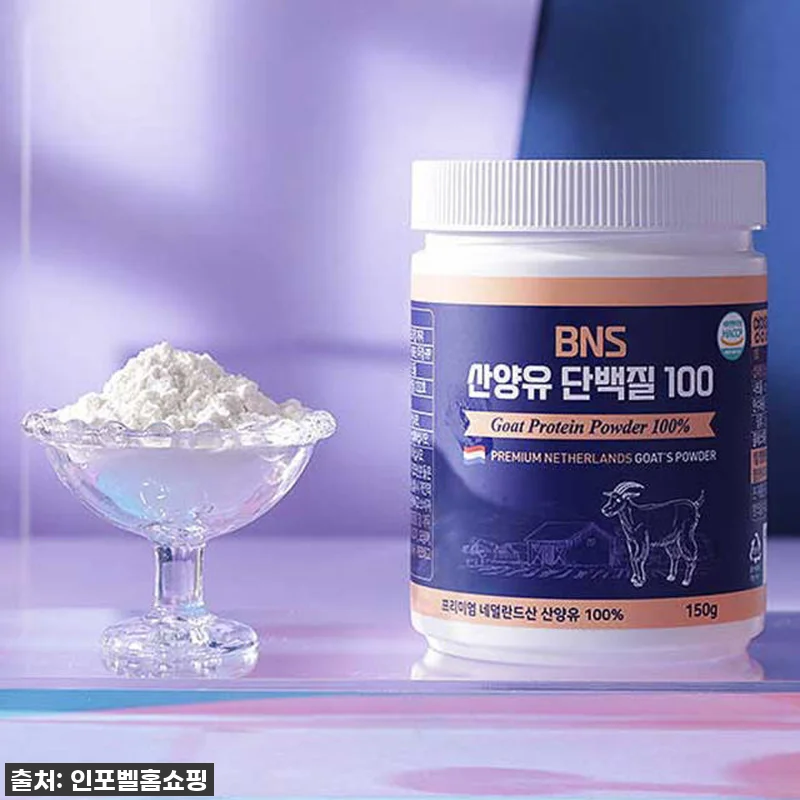 BNS 산양유단백질 100 150g 관련 이미지 2