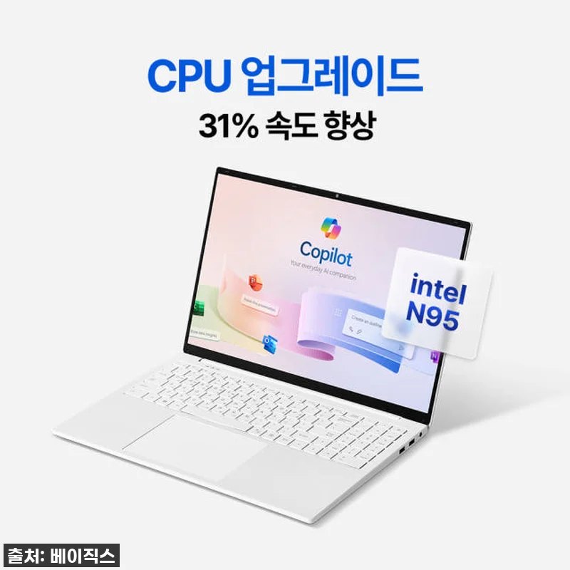 베이직북 MS office 14 (8 관련 이미지 2