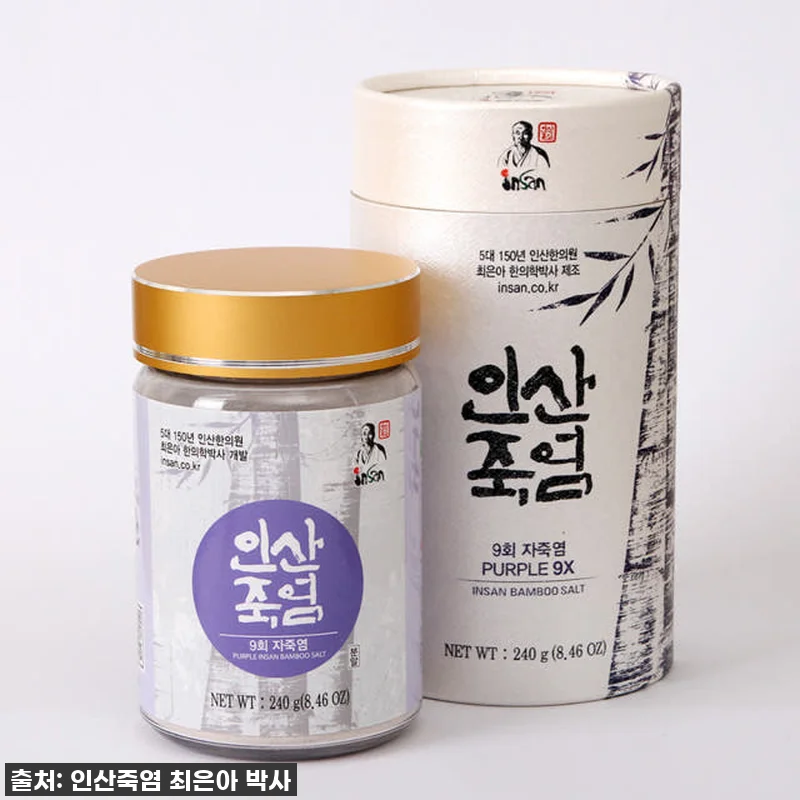 인산죽염 9회 자죽염 분말 240g 관련 이미지 2