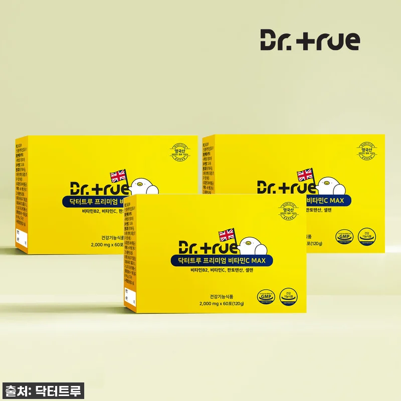 닥터트루 프리미엄 영국산 DSM 비타 관련 이미지 1