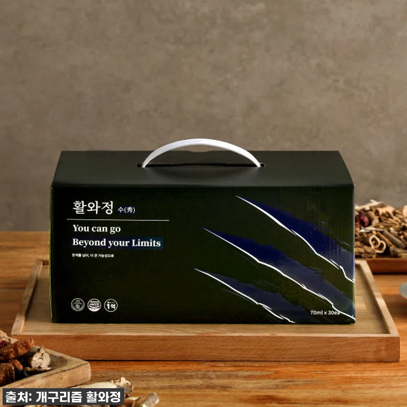 에너지 뿜뿜! 활와정 개구리즙으로 우 관련 이미지 3