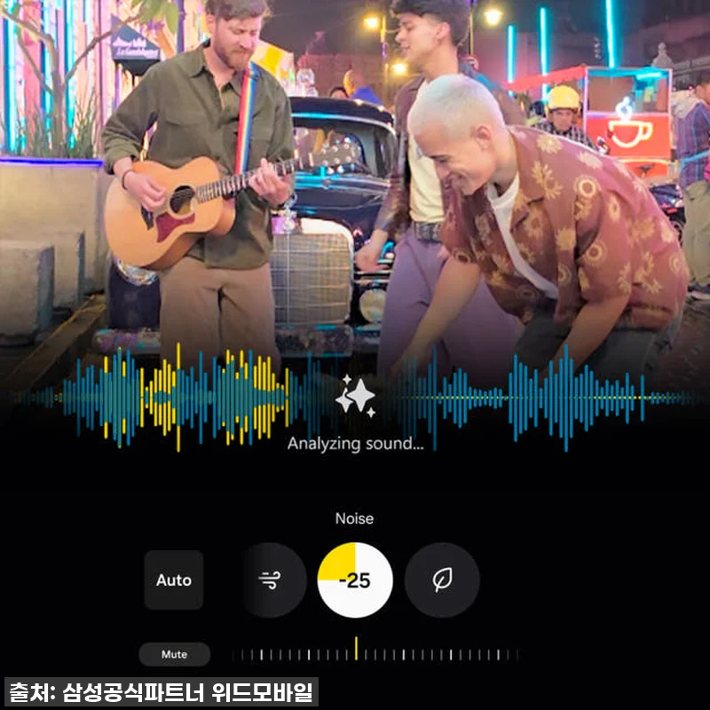 삼성전자 갤럭시 S25 울트라 512 관련 이미지 3