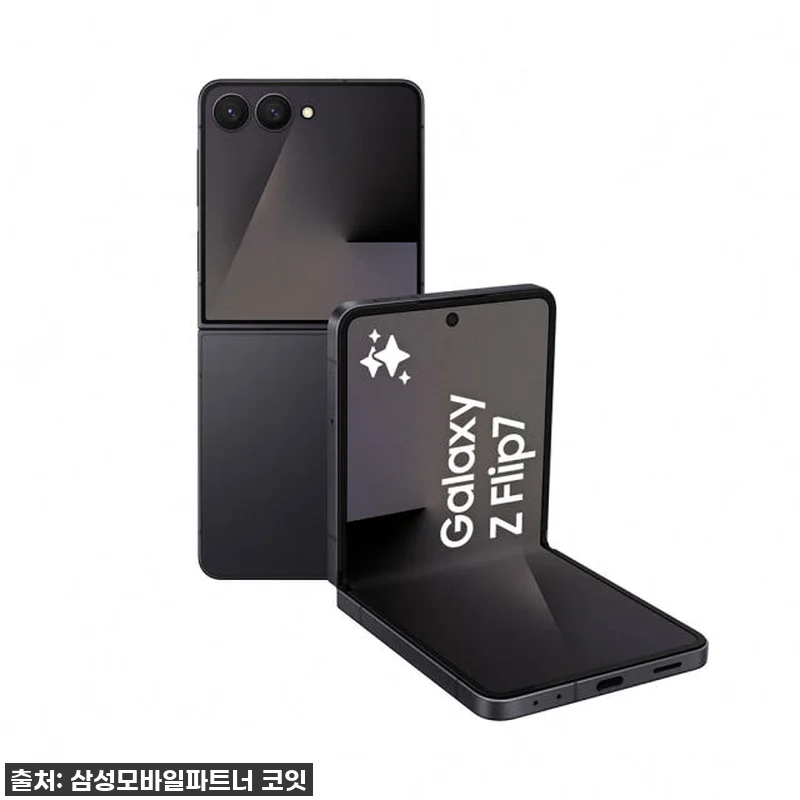 삼성 갤럭시 Z 플립7 256GB 자 관련 이미지 3
