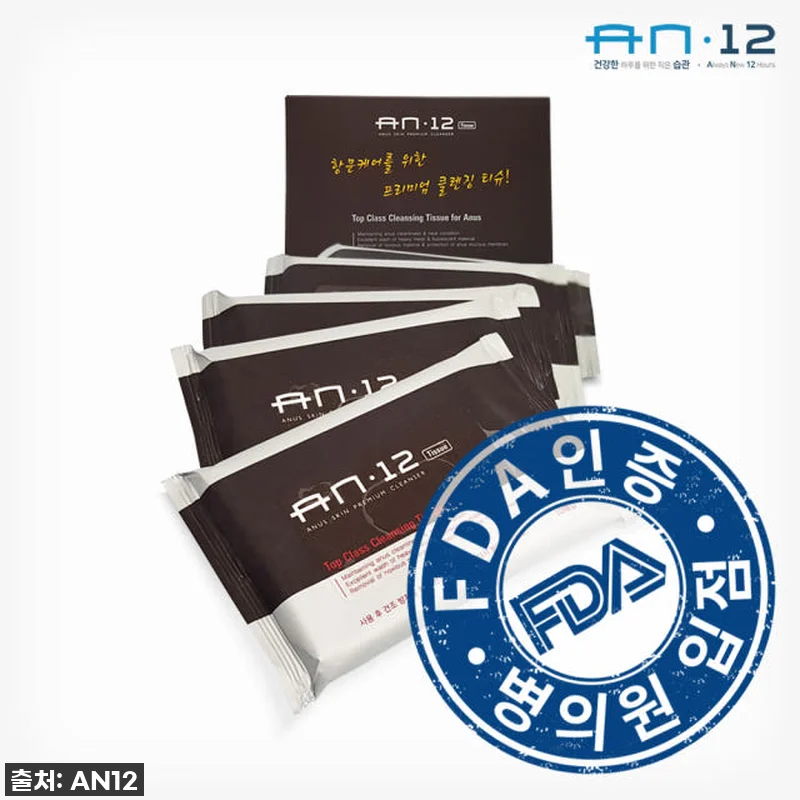 닥터에이엔 AN12 항문세정제 & 티 관련 이미지 3
