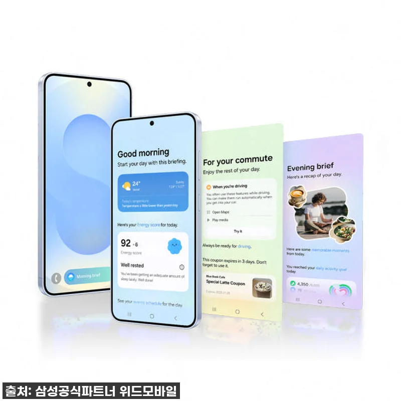 내 손에 착! 삼성 갤럭시 S25 2 관련 이미지 2