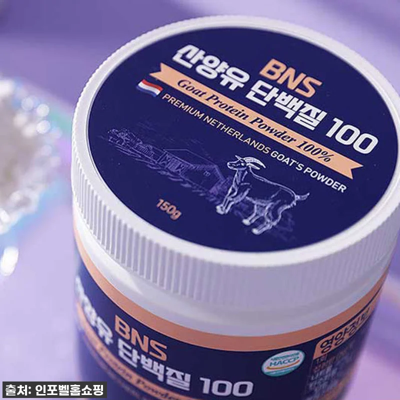 BNS 산양유단백질 100 150g 관련 이미지 3