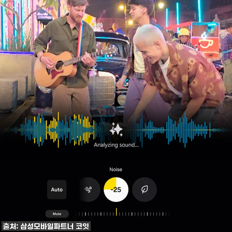 삼성전자 갤럭시 S25 울트라 256 관련 이미지 3