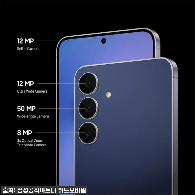 삼성 갤럭시 S25 FE 256GB 관련 이미지 3