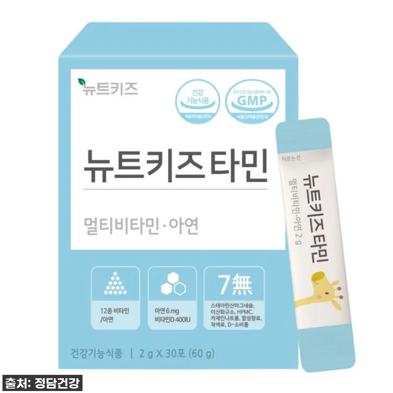 뉴트키즈타민 어린이 멀티 비타민 아연 관련 이미지 3