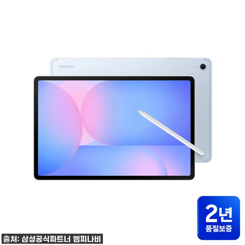 삼성 갤럭시탭 S10 FE 플러스 2 관련 이미지 3