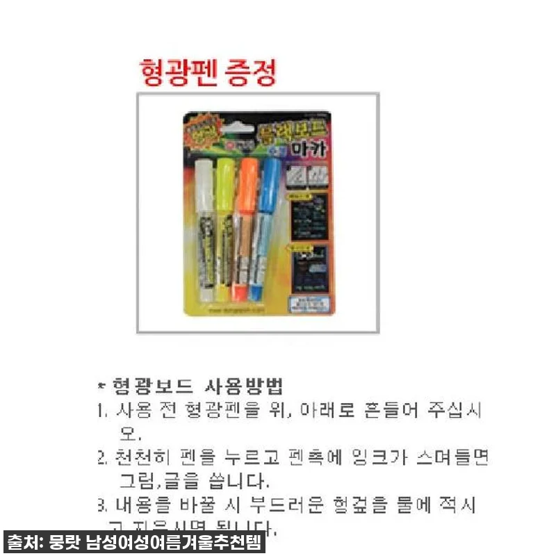 메뉴 보드 입간판 양면 블랙 칠판 A 관련 이미지 2