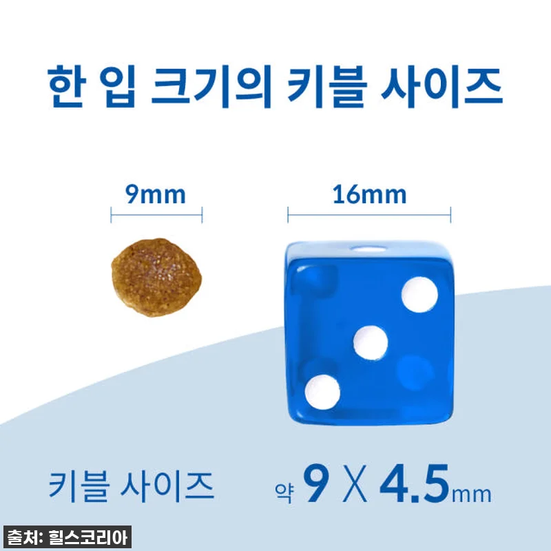 힐스 강아지사료 어덜트 스몰바이트 1 관련 이미지 3