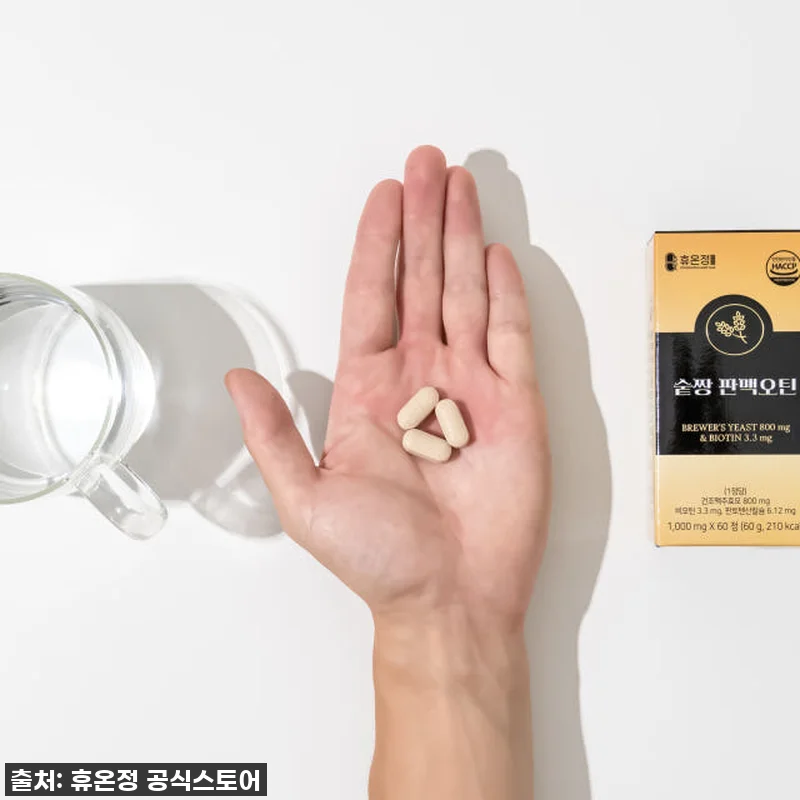 숱짱 판맥오틴 맥주효모 1일2정 60 관련 이미지 3