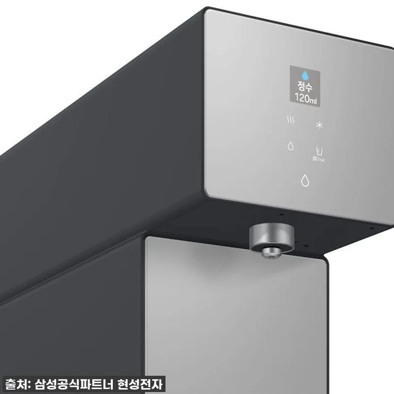 삼성 비스포크 AI 정수기 냉온 직수 관련 이미지 4