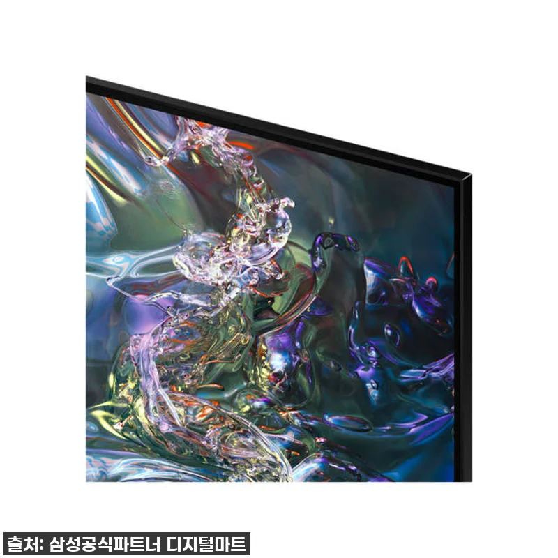 선명함이 다르다! 삼성 QLED 65 관련 이미지 4
