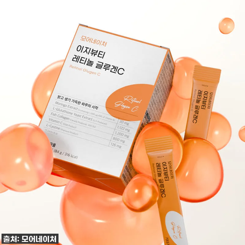 모어네이처 레티놀 글루겐C 글루타치온 관련 이미지 4