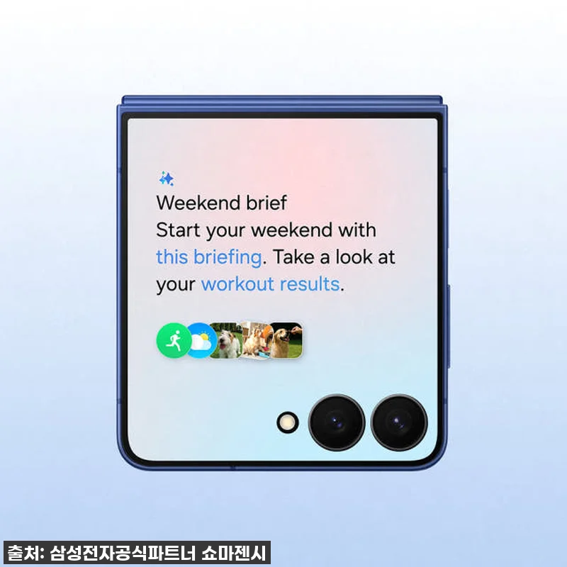 접으면 한 손에 쏙! 갤럭시 Z플립7 관련 이미지 4