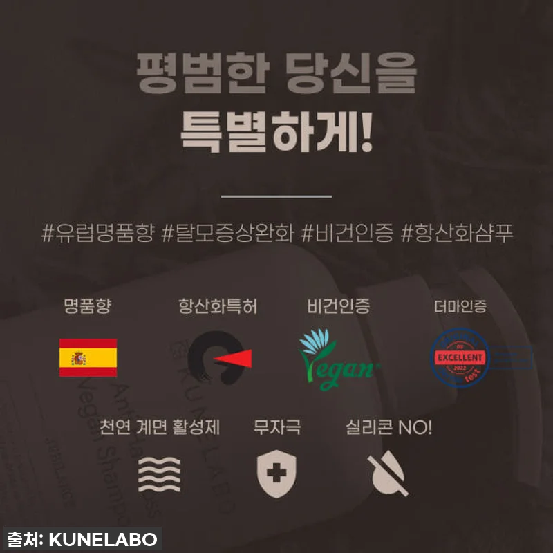 쿠넬라보 손상모발 케어 볼륨 트리트먼 관련 이미지 4
